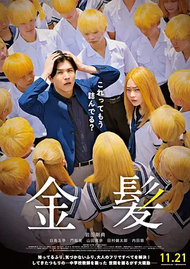 日本在线观看一区二区三区